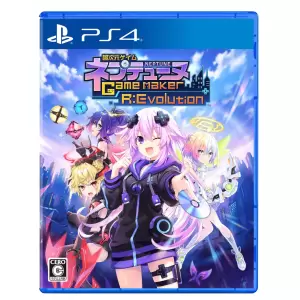 超次元ゲイム ネプテューヌ GameMaker R:Evolution