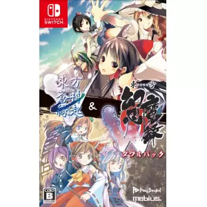 「東方蒼神縁起V」&「東方幻想魔録W」ダブルパック