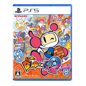 スーパーボンバーマン R 2