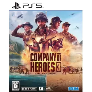 カンパニーオブヒーローズ3(Company of Heroes 3)