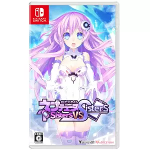 超次元ゲイム ネプテューヌ Sisters vs Sisters