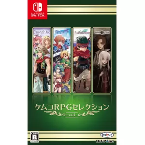ケムコRPGセレクション Vol.4