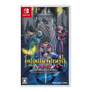インフィニティ ストラッシュ ドラゴンクエスト ダイの大冒険