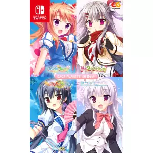 SAGA PLANETS 4作品セット