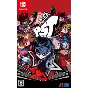 ペルソナ5 タクティカ