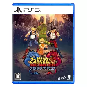 ダブルドラゴン外伝 ライズ・オブ・ザ・ドラゴン