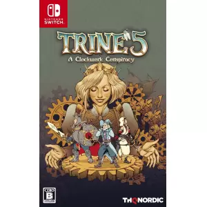 トライン5(TRINE5):ぜんまい仕掛けの陰謀