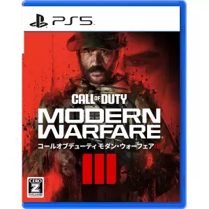 コール オブ デューティ モダン・ウォーフェアⅢ(Call of Duty Modern Warfare III)
