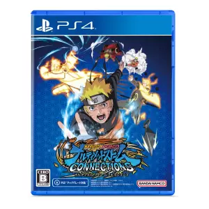 NARUTO X BORUTO ナルティメットストームコネクションズ