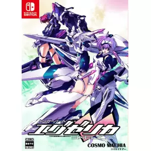 トリガーハート エグゼリカ