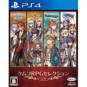 ケムコRPGセレクション Vol.11