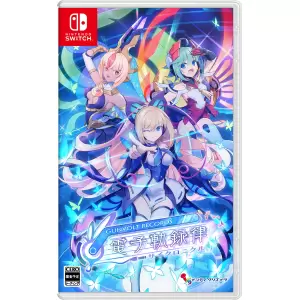 GUNVOLT RECORDS 電子軌録律 (ガンヴォルト レコーズ サイクロニクル)