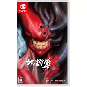 Slave Zero X(スレイブ ゼロ X)