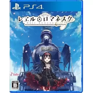 レヱル・ロマネスク Origin