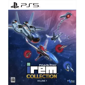 アイレムコレクション Vol.1