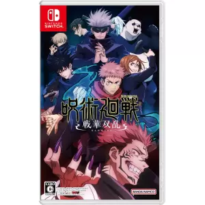 呪術廻戦 戦華双乱