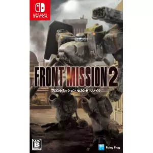 フロントミッション セカンド:リメイク
