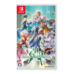 サガ エメラルド ビヨンド(Saga Emerald Beyond)