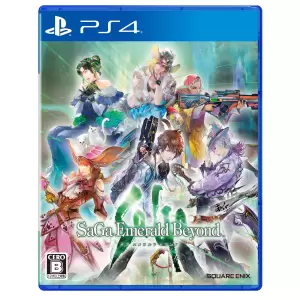 サガ エメラルド ビヨンド(Saga Emerald Beyond)