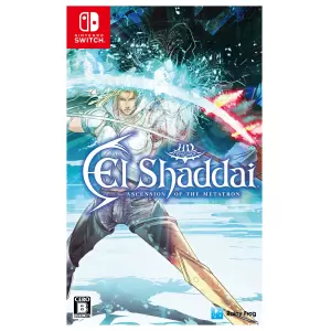 El Shaddai (エルシャダイ) ASCENSION OF THE METATRON HDリマスター