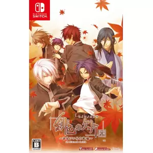 緋色の欠片 玉依姫奇譚 ～おもいいろの記憶～ for Nintendo Switch