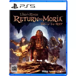 The Lord of the Rings: Return to Moria (ロード・オブ・ザ・リング: リターン・トゥ・モリア)
