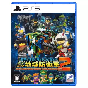 四角い地球に再びシカク現る!? デジボク地球防衛軍2 EARTH DEFENSE FORCE: WORLD BROTHERS