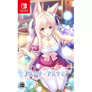 アルカナ・アルケミア