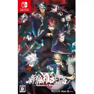 新宿羅生門 ―Rashomon of Shinjuku―