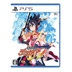 魔界戦記ディスガイア7 これまでの全部入りはじめました。