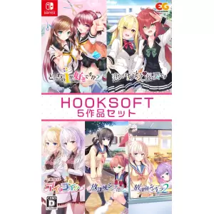 HOOKSOFT5作品セット