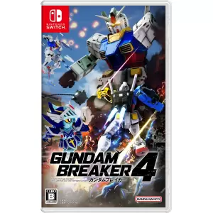 ガンダムブレイカー4 (GUNDAM BREAKER 4)