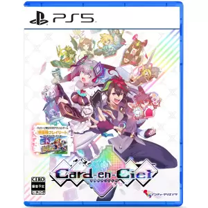 カルドアンシェル(Cald-en-Ciel)