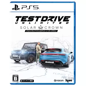 Test Drive Unlimited Solar Crown(テストドライブ アンリミテッド ソーラークラウン)