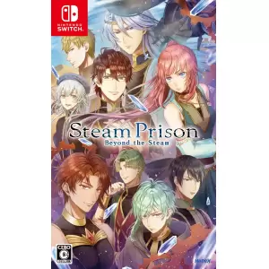 スチームプリズン -Beyond the Steam-
