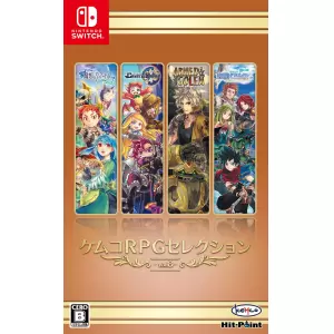 ケムコRPGセレクション Vol.8