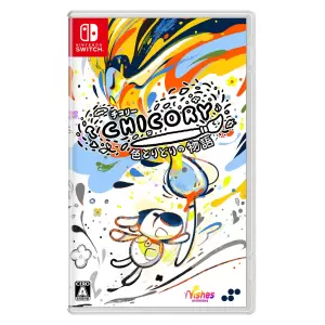 チコリー 色とりどりの物語