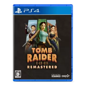 トゥームレイダー I-III リマスター