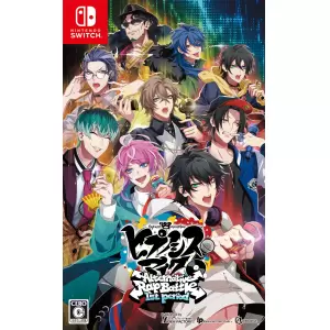 ヒプノシスマイク -Alternative Rap Battle- 1st period