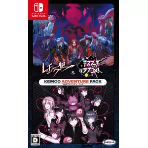 レイジングループ&デスマッチラブコメ! ケムコアドベンチャーパック