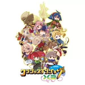 クラシックダンジョンX3