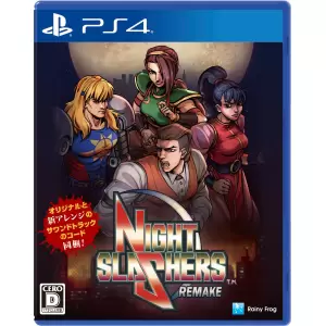 ナイトスラッシャーズ:リメイク