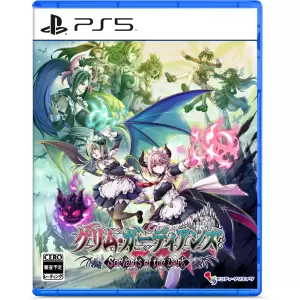 グリム・ガーディアンズ サーヴァント・オブ・ザ・ダーク