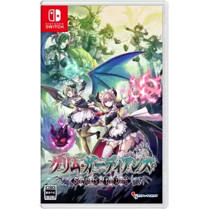 グリム・ガーディアンズ サーヴァント・オブ・ザ・ダーク