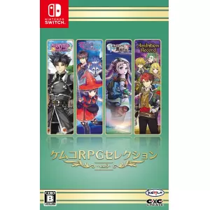 ケムコRPGセレクション Vol.9