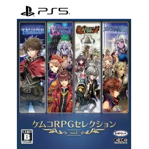 ケムコRPGセレクション Vol.2