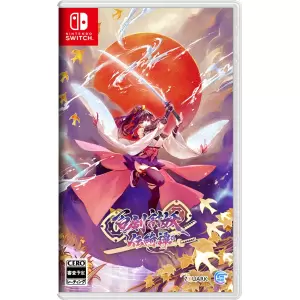 百剣討妖伝綺譚(ヒャッケントウヨウデンキタン)