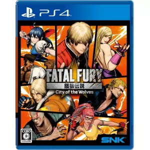 餓狼伝説 City of the Wolves