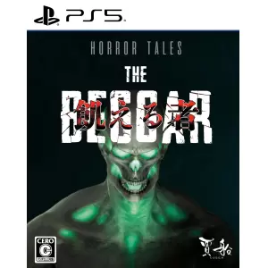Horror Tales:飢える者