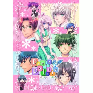 Panic Palette ～パニックパレット～